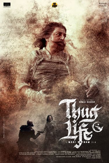 Thug Life Trailer